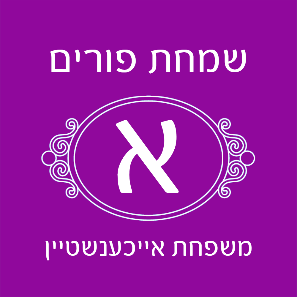 Monogram 1 Label