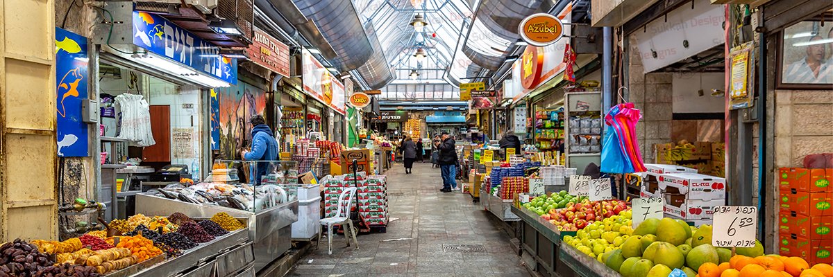 Shuk Machane Yehuda