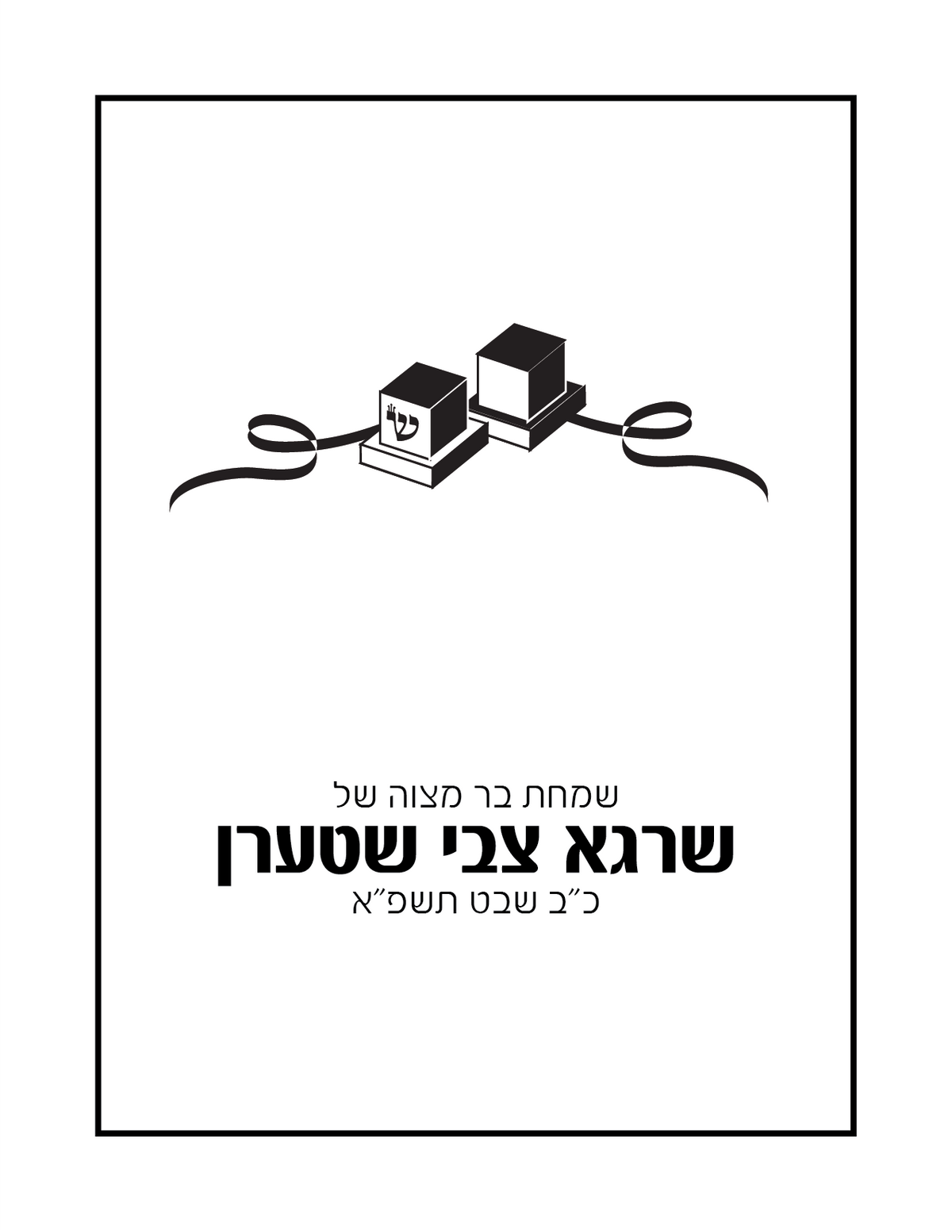 Bencher Rectangle Foldover 002