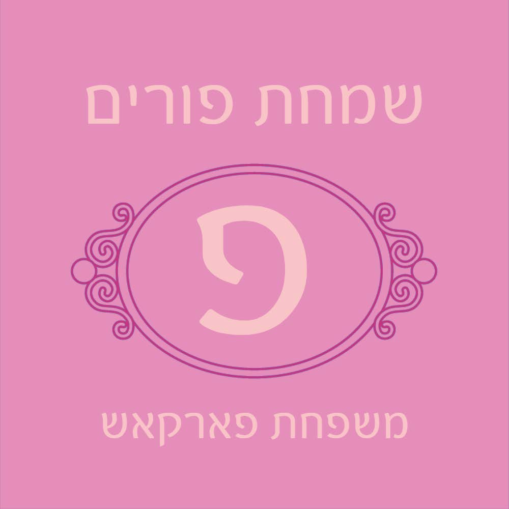 Monogram 1 Label