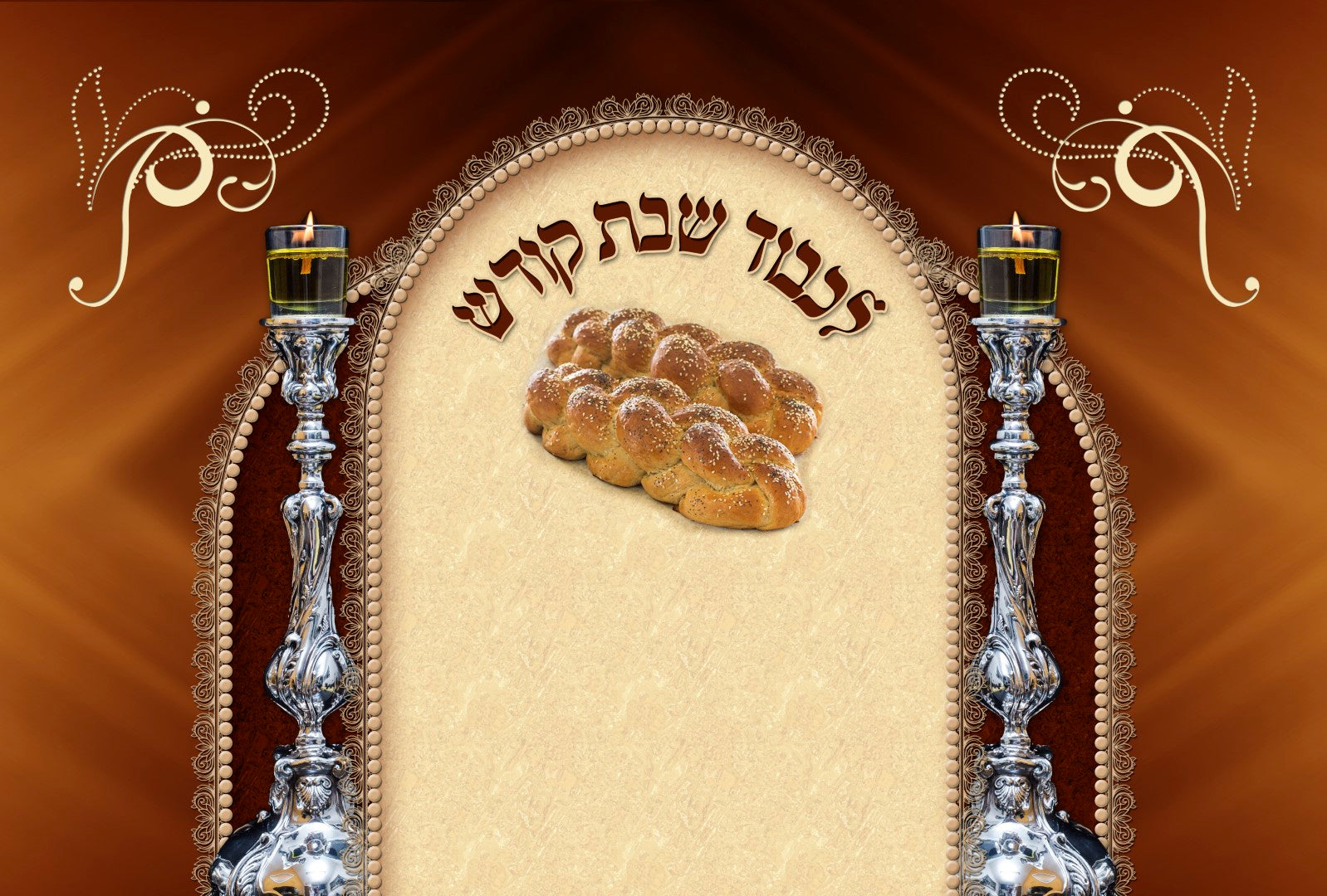 Challah Dekel 3