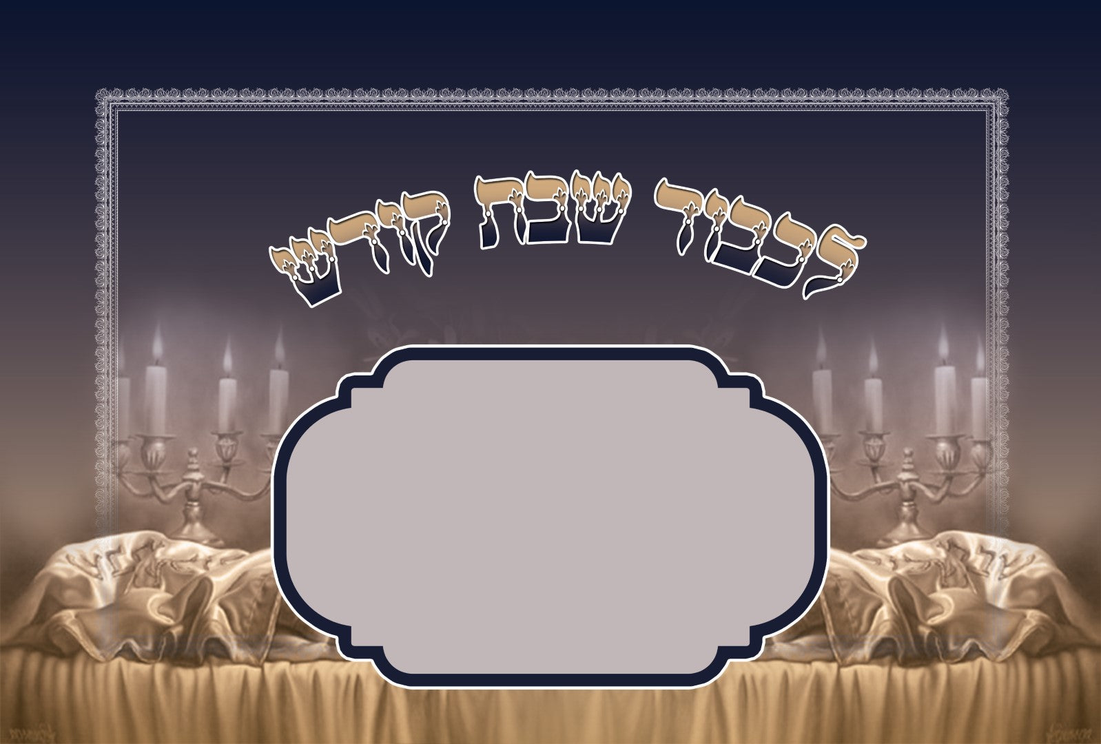 Challah Dekel 4