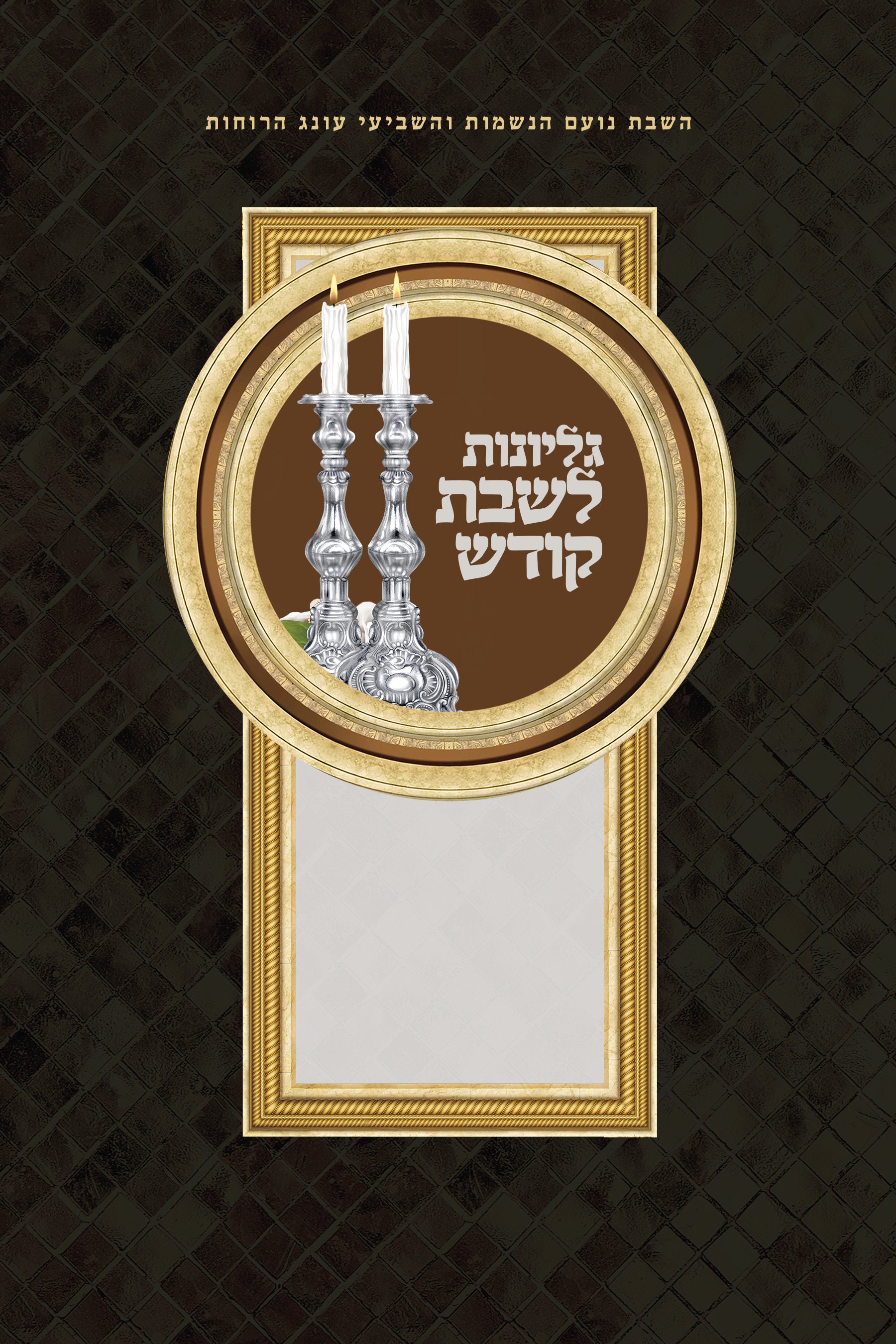 Gilyonos Design 001