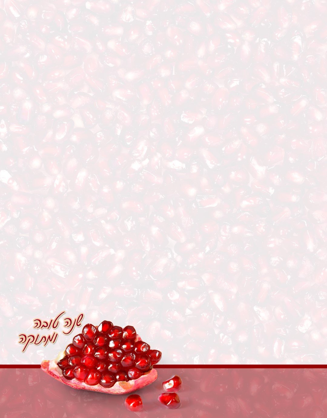 Shana Tova Pomegranates