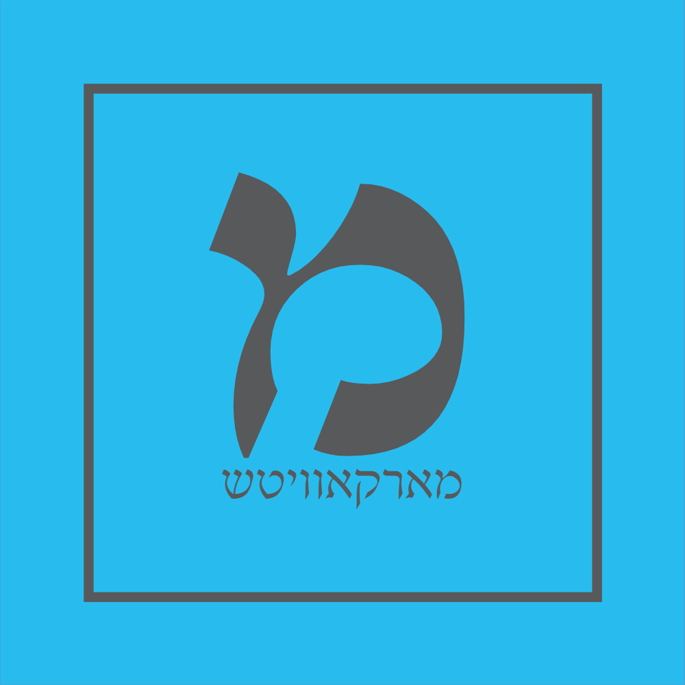Monogram 4 Label