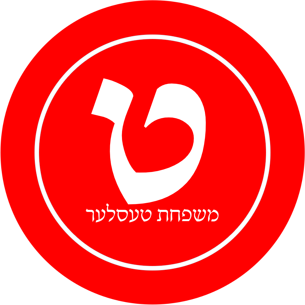 Monogram 4 Label