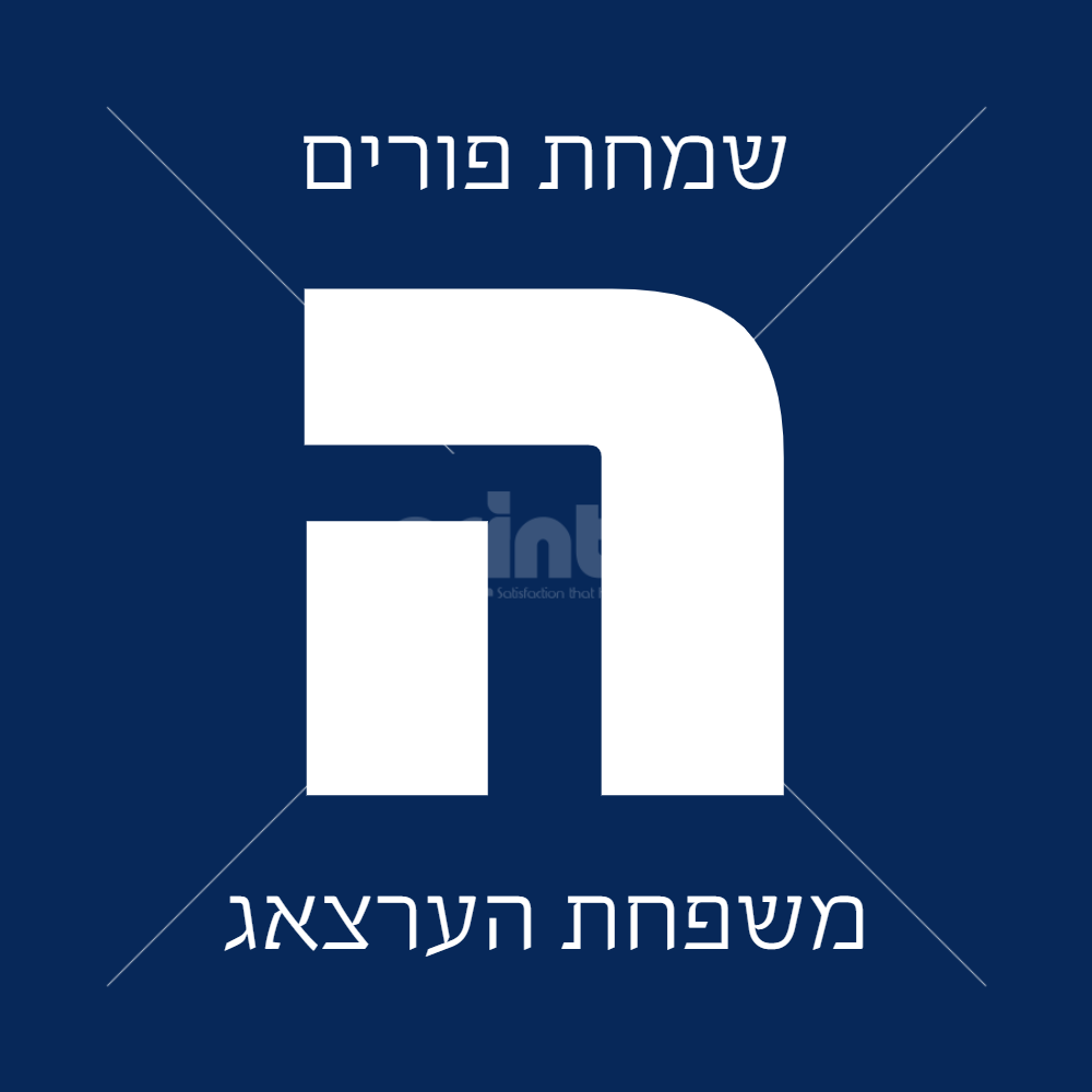Monogram 5 Label