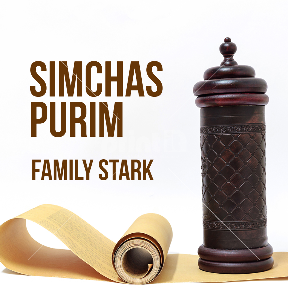 Megillah Label