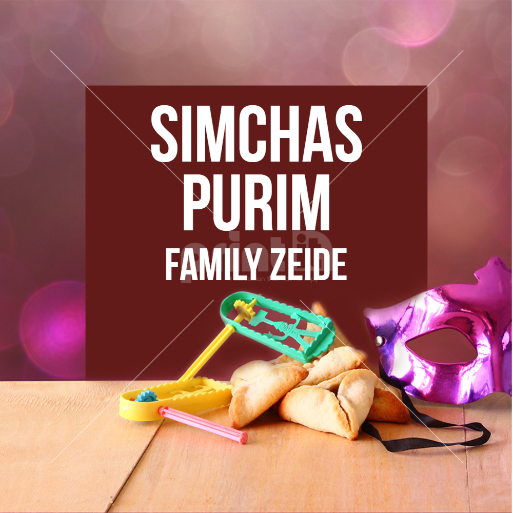 Purim 1 Label