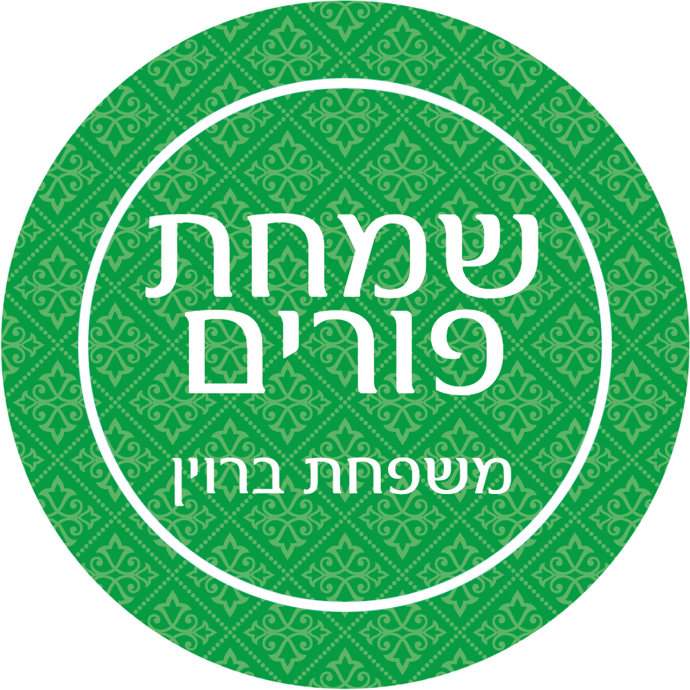 with Pattern backgrounds Label