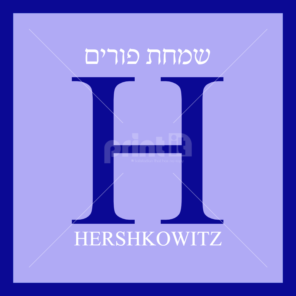 Monogram 2 Label