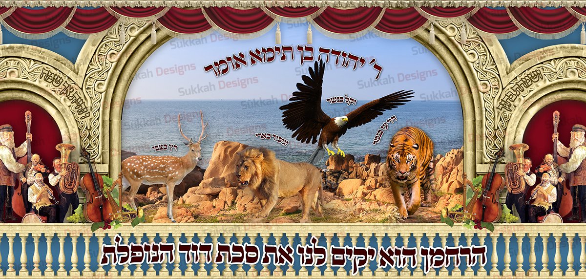 יהודה בן תימא אומר 1