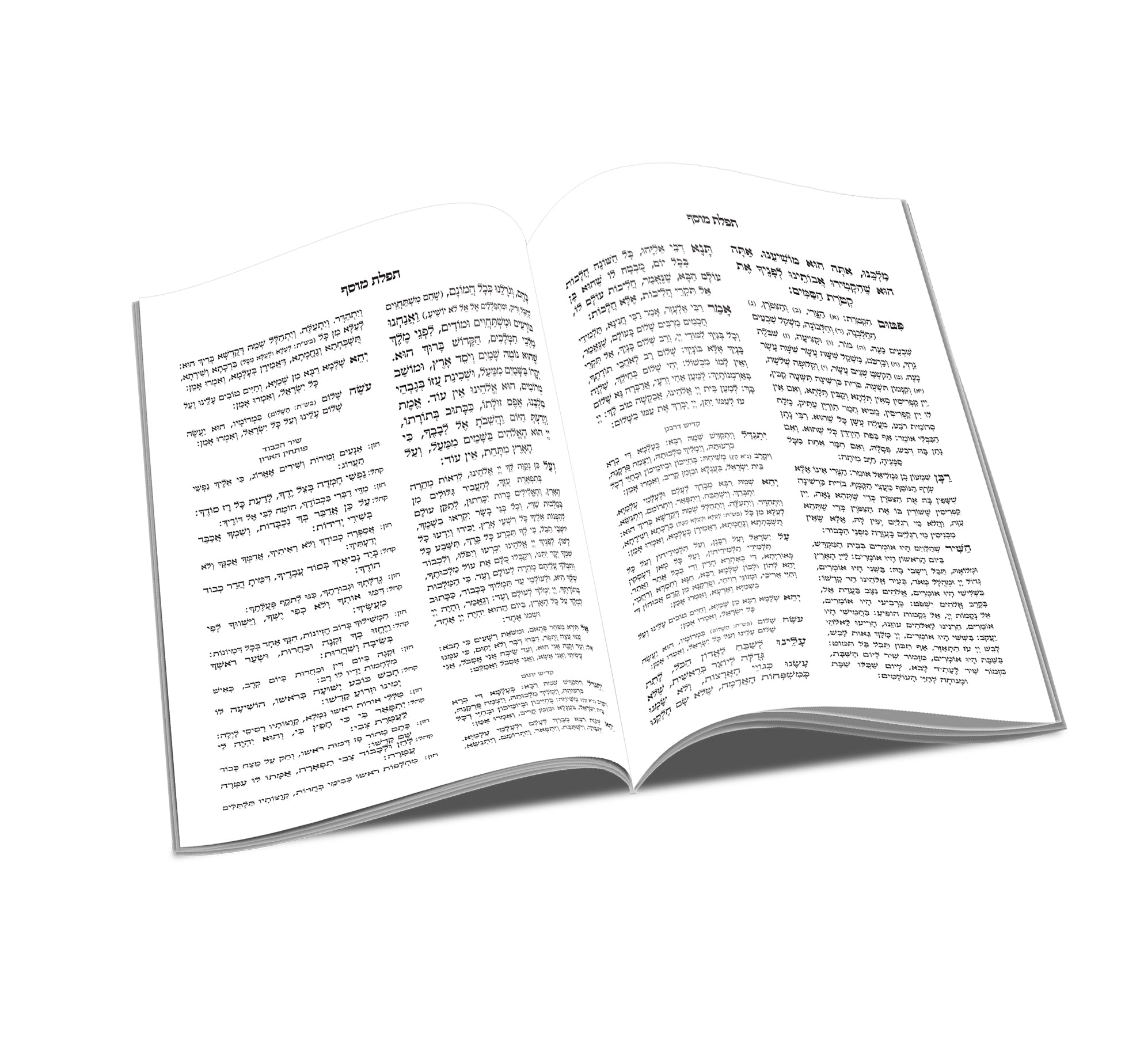 Siddur 2