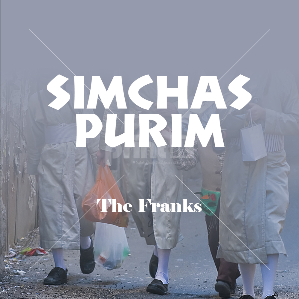 Purim Yerushalmi Label